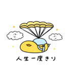 ポジティブなへんてこなヒヨコ（個別スタンプ：17）