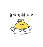 ポジティブなへんてこなヒヨコ（個別スタンプ：18）