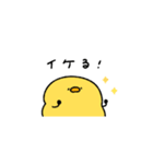 ポジティブなへんてこなヒヨコ（個別スタンプ：19）
