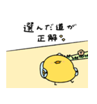 ポジティブなへんてこなヒヨコ（個別スタンプ：29）