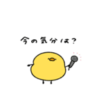 ポジティブなへんてこなヒヨコ（個別スタンプ：39）