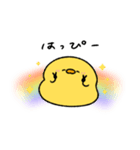 ポジティブなへんてこなヒヨコ（個別スタンプ：40）