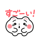 くまざわ【日常】（個別スタンプ：3）