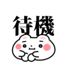 くまざわ【日常】（個別スタンプ：8）