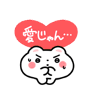 くまざわ【日常】（個別スタンプ：9）