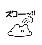 くまざわ【日常】（個別スタンプ：10）