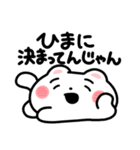 くまざわ【日常】（個別スタンプ：14）