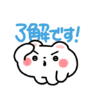 くまざわ【日常】（個別スタンプ：15）