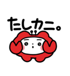 くまざわ【日常】（個別スタンプ：16）