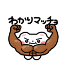 くまざわ【日常】（個別スタンプ：20）