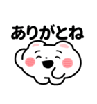 くまざわ【日常】（個別スタンプ：21）