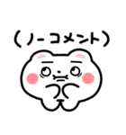 くまざわ【日常】（個別スタンプ：23）