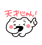 くまざわ【日常】（個別スタンプ：25）