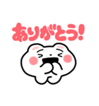 くまざわ【日常】（個別スタンプ：28）