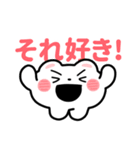 くまざわ【日常】（個別スタンプ：30）