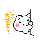 くまざわ【日常】（個別スタンプ：32）