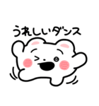 くまざわ【日常】（個別スタンプ：33）