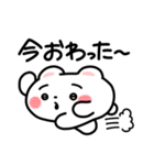 くまざわ【日常】（個別スタンプ：35）