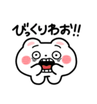 くまざわ【日常】（個別スタンプ：38）