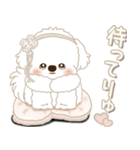 白垂れ耳わんこ 2025 「甘えん坊さん」（個別スタンプ：4）