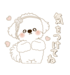 白垂れ耳わんこ 2025 「甘えん坊さん」（個別スタンプ：9）