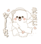 白垂れ耳わんこ 2025 「甘えん坊さん」（個別スタンプ：10）