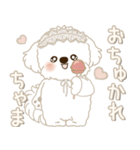 白垂れ耳わんこ 2025 「甘えん坊さん」（個別スタンプ：14）