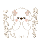 白垂れ耳わんこ 2025 「甘えん坊さん」（個別スタンプ：15）
