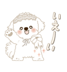 白垂れ耳わんこ 2025 「甘えん坊さん」（個別スタンプ：18）