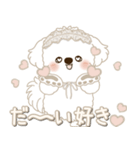 白垂れ耳わんこ 2025 「甘えん坊さん」（個別スタンプ：22）