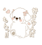 白垂れ耳わんこ 2025 「甘えん坊さん」（個別スタンプ：23）