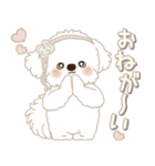 白垂れ耳わんこ 2025 「甘えん坊さん」（個別スタンプ：26）
