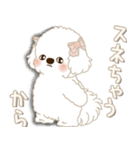 白垂れ耳わんこ 2025 「甘えん坊さん」（個別スタンプ：28）
