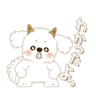 白垂れ耳わんこ 2025 「甘えん坊さん」（個別スタンプ：29）