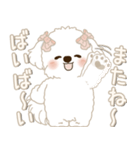 白垂れ耳わんこ 2025 「甘えん坊さん」（個別スタンプ：39）