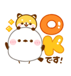 シマエナガの秋（個別スタンプ：1）