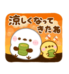 シマエナガの秋（個別スタンプ：2）