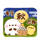 シマエナガの秋（個別スタンプ：3）