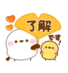 シマエナガの秋（個別スタンプ：7）