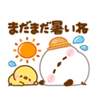 シマエナガの秋（個別スタンプ：8）