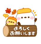 シマエナガの秋（個別スタンプ：11）