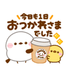 シマエナガの秋（個別スタンプ：13）