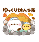 シマエナガの秋（個別スタンプ：14）