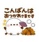 シマエナガの秋（個別スタンプ：19）