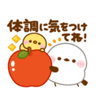 シマエナガの秋（個別スタンプ：20）