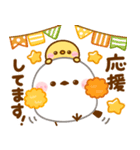 シマエナガの秋（個別スタンプ：21）