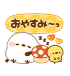 シマエナガの秋（個別スタンプ：24）