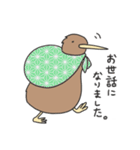 キーウィのキューちゃん（個別スタンプ：3）