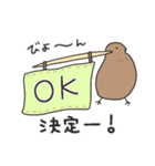 キーウィのキューちゃん（個別スタンプ：5）