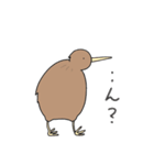 キーウィのキューちゃん（個別スタンプ：7）